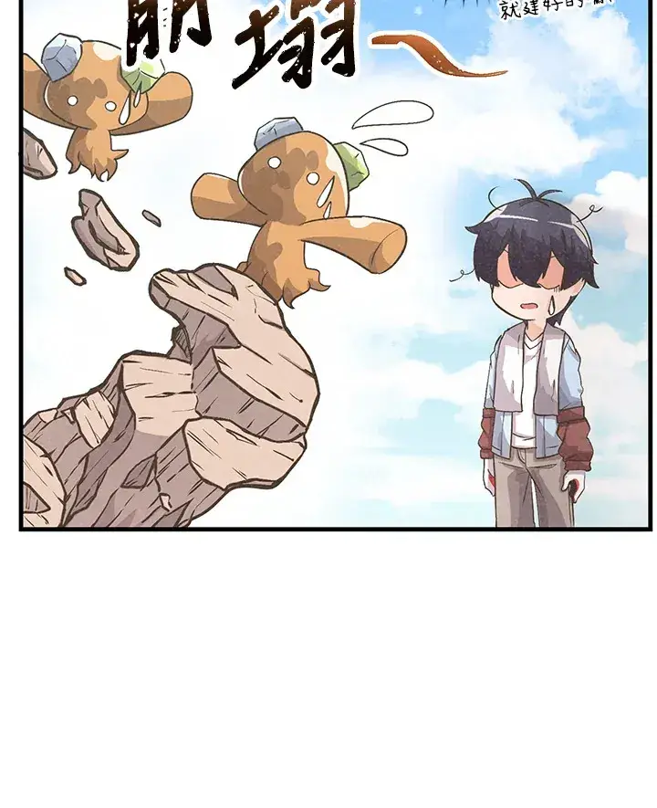 漫画《精灵农夫》第12话第29张图