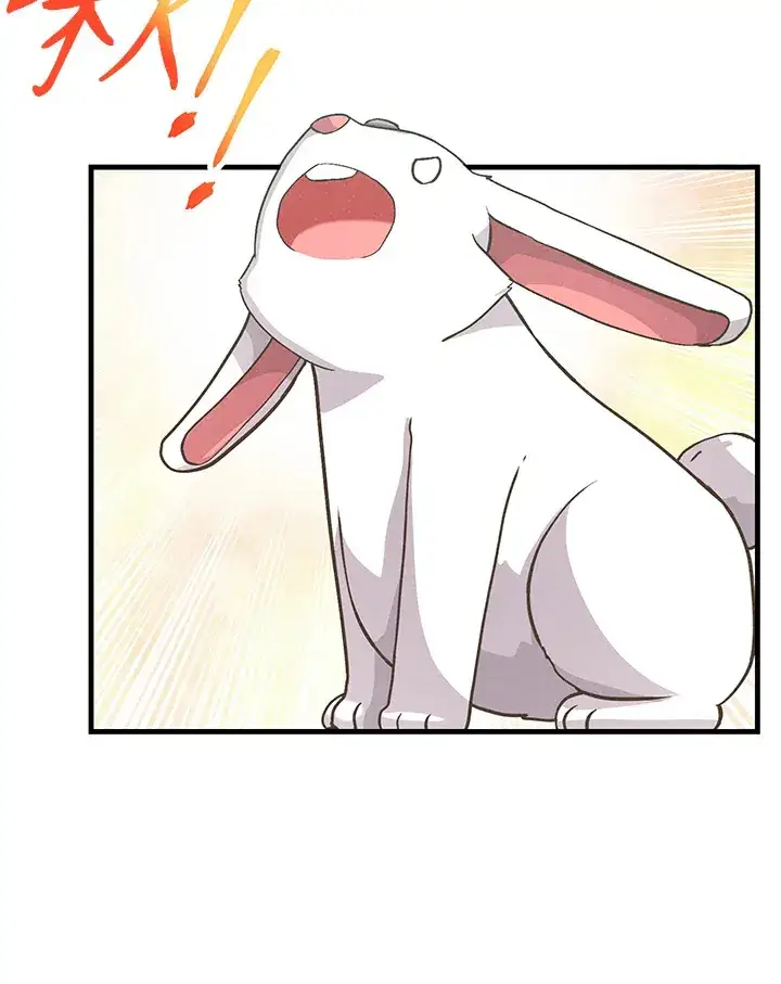 漫画《精灵农夫》第12话第33张图