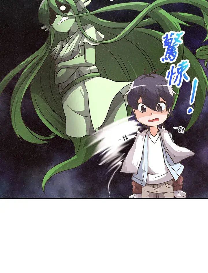 漫画《精灵农夫》第12话第52张图