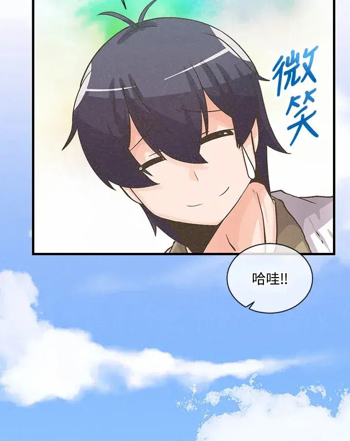 漫画《精灵农夫》第12话第66张图