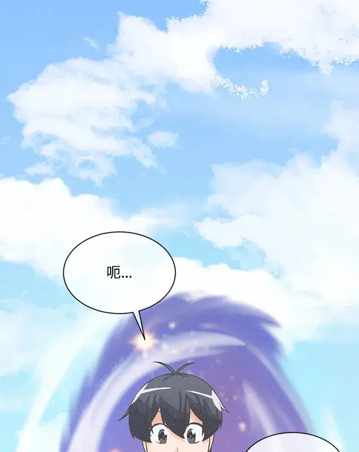 漫画《精灵农夫》第12话第67张图