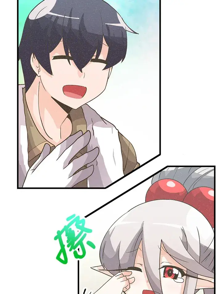 漫画《精灵农夫》第12话第83张图