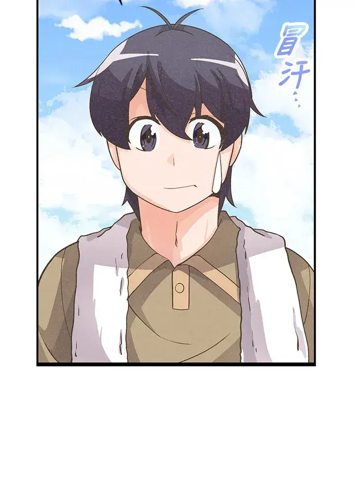 漫画《精灵农夫》第13话第10张图
