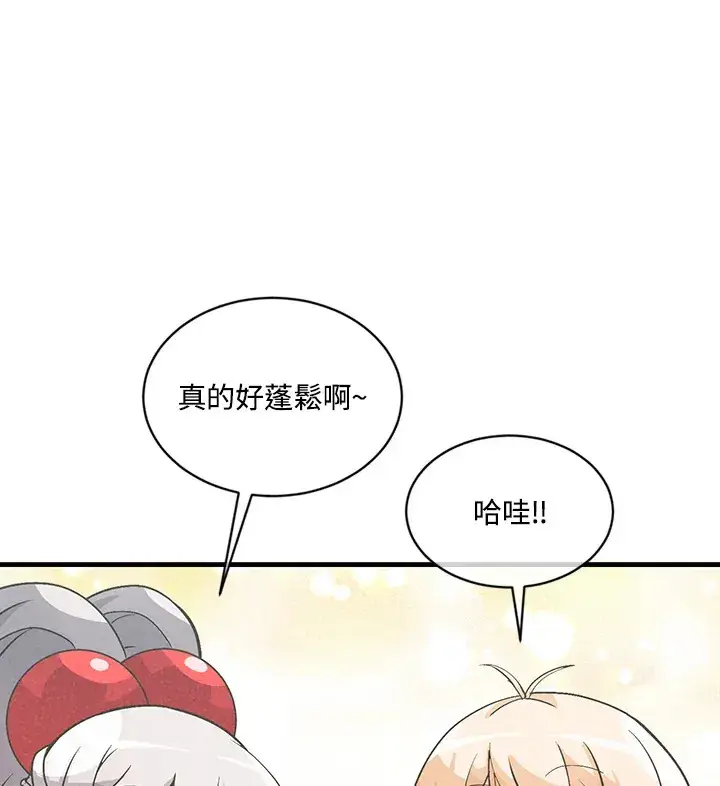 漫画《精灵农夫》第13话第12张图