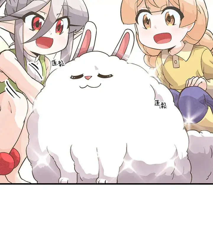 漫画《精灵农夫》第13话第13张图