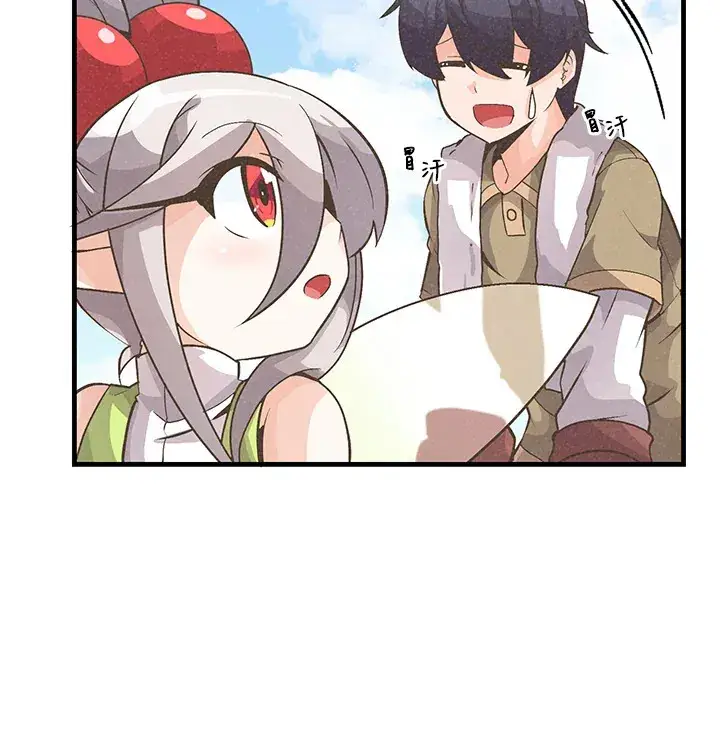 漫画《精灵农夫》第13话第18张图