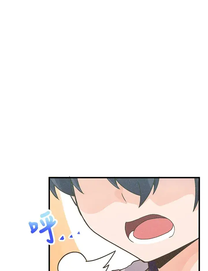 漫画《精灵农夫》第13话第33张图