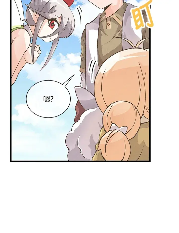 漫画《精灵农夫》第13话第40张图
