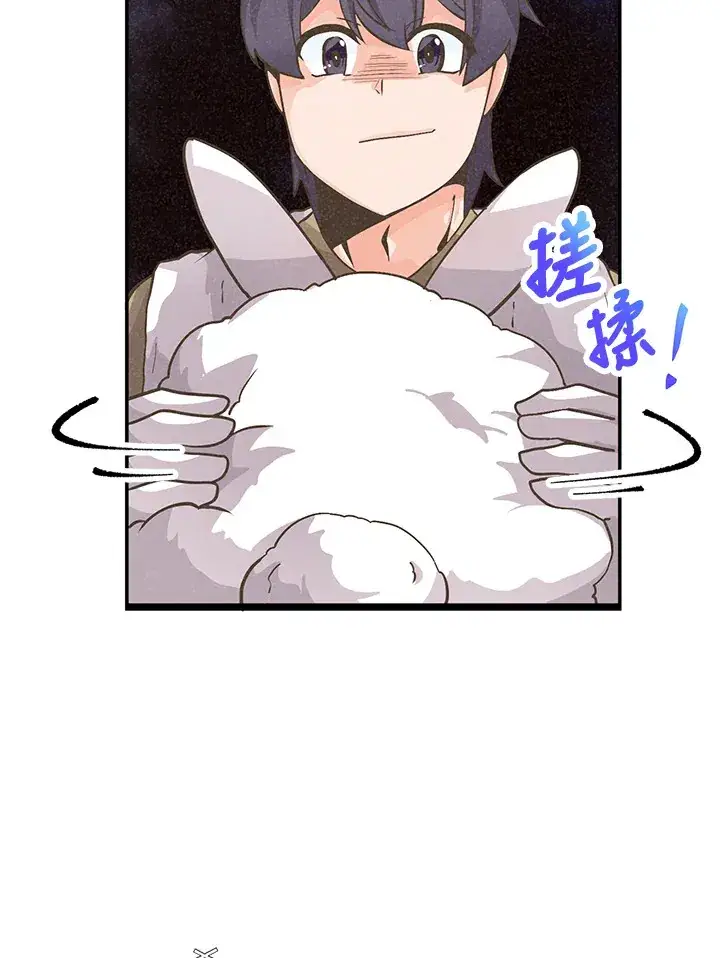 漫画《精灵农夫》第13话第60张图