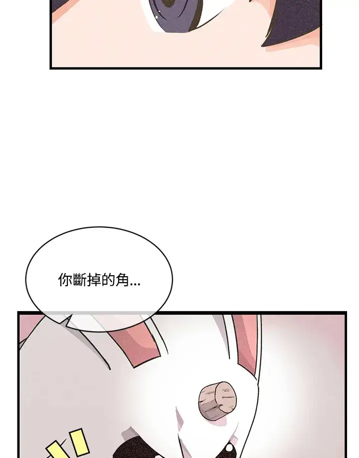 漫画《精灵农夫》第13话第69张图