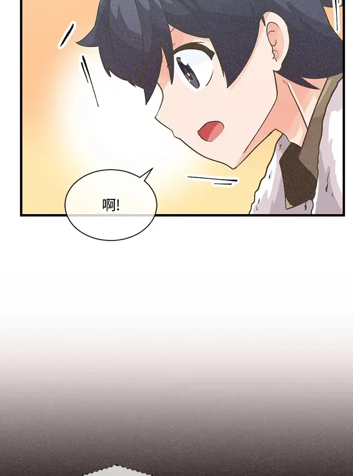 漫画《精灵农夫》第13话第77张图