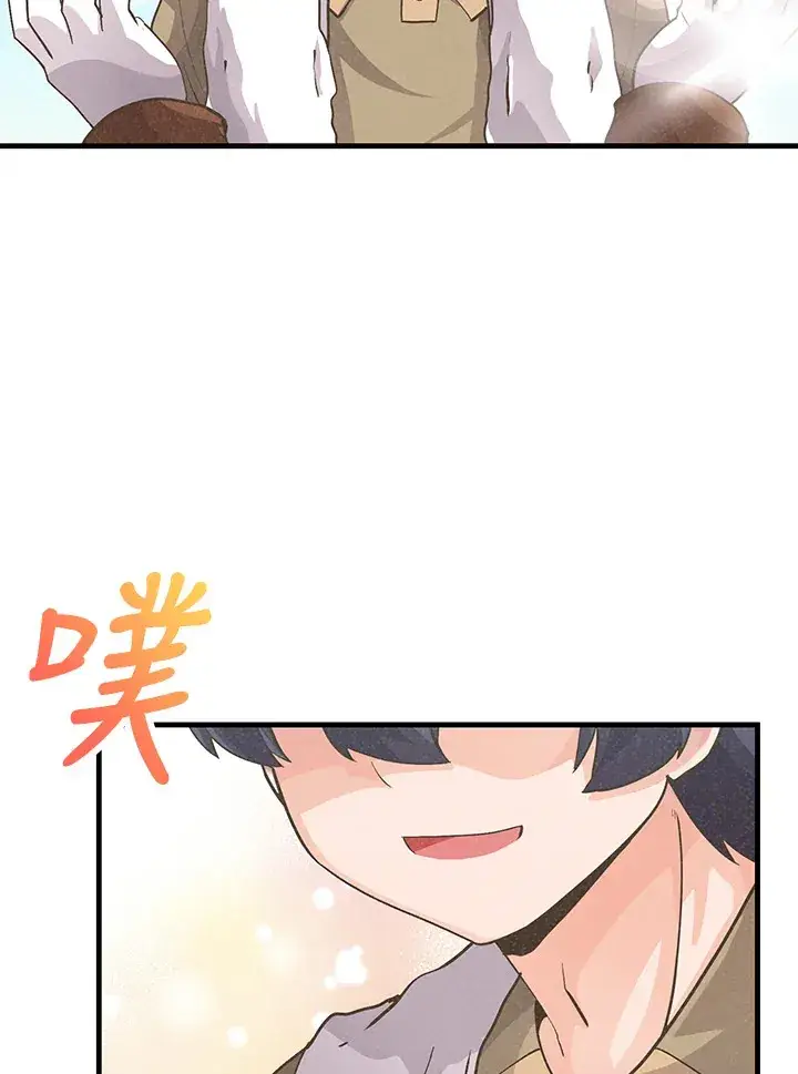 漫画《精灵农夫》第13话第83张图