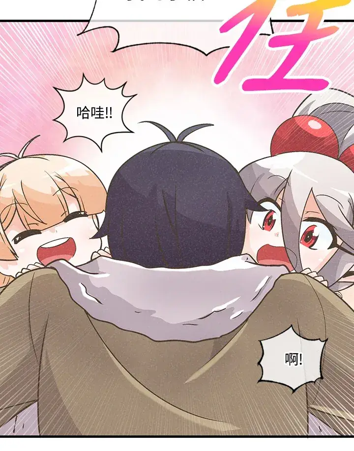漫画《精灵农夫》第13话第94张图