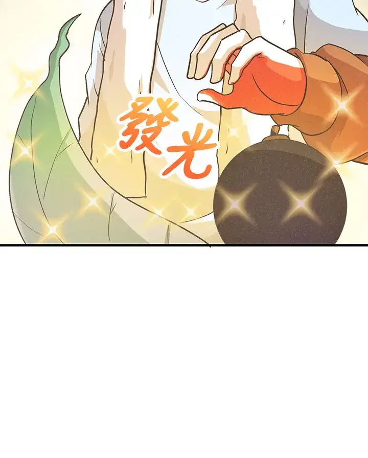 漫画《精灵农夫》第14话第18张图