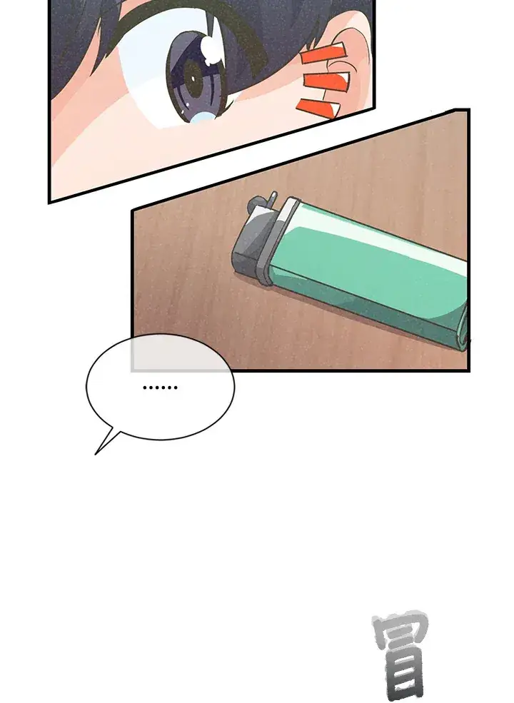 漫画《精灵农夫》第14话第23张图