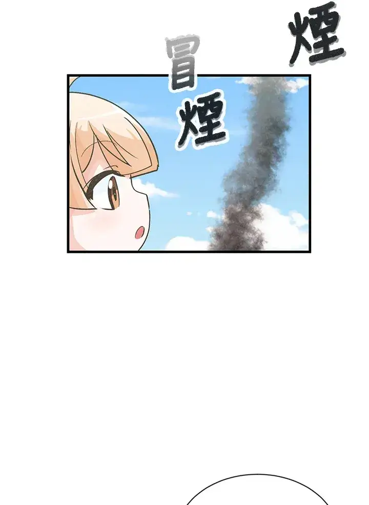 漫画《精灵农夫》第14话第24张图