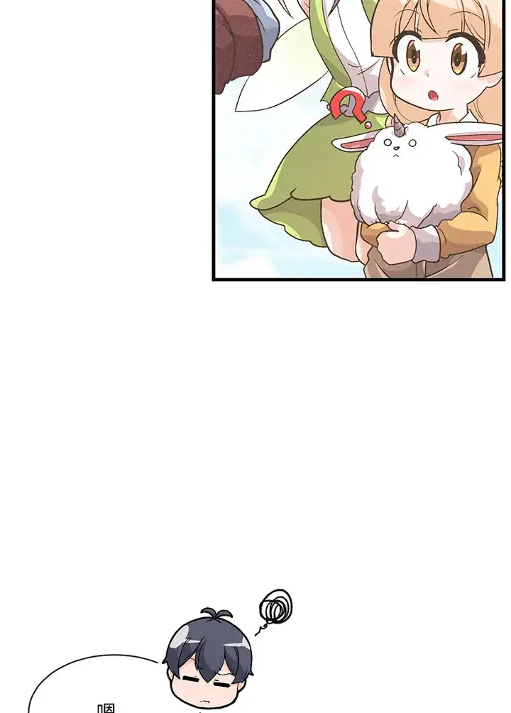 漫画《精灵农夫》第14话第31张图