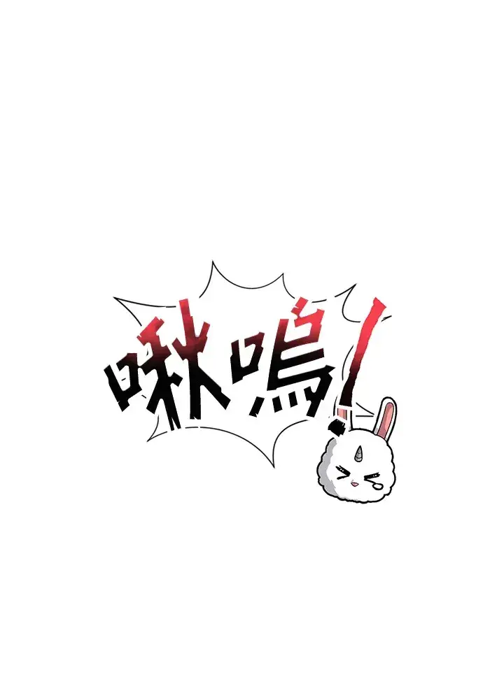 漫画《精灵农夫》第14话第49张图