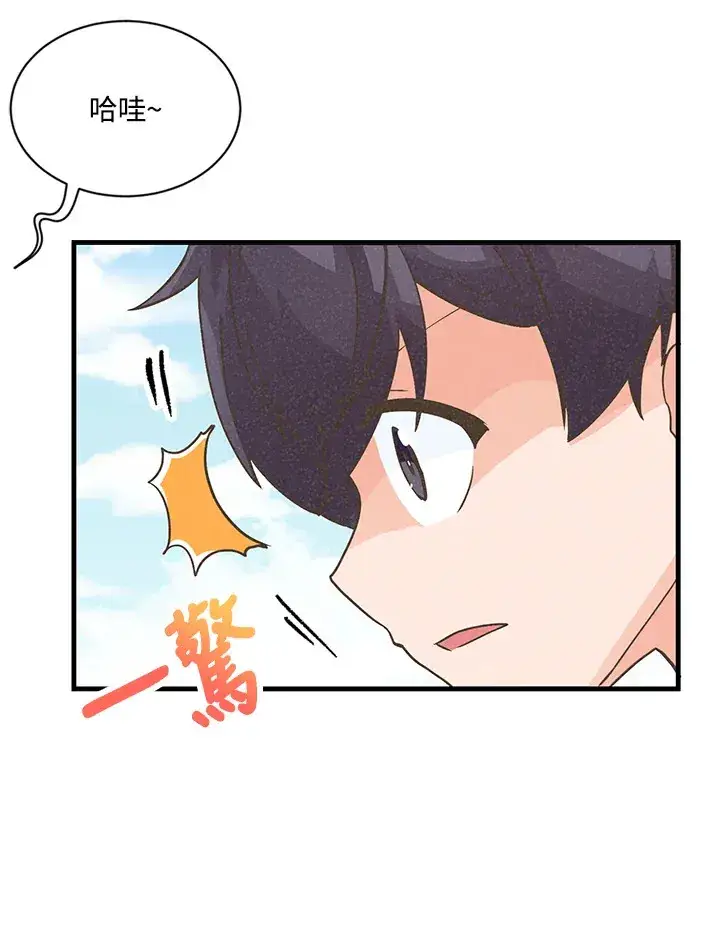 漫画《精灵农夫》第14话第60张图