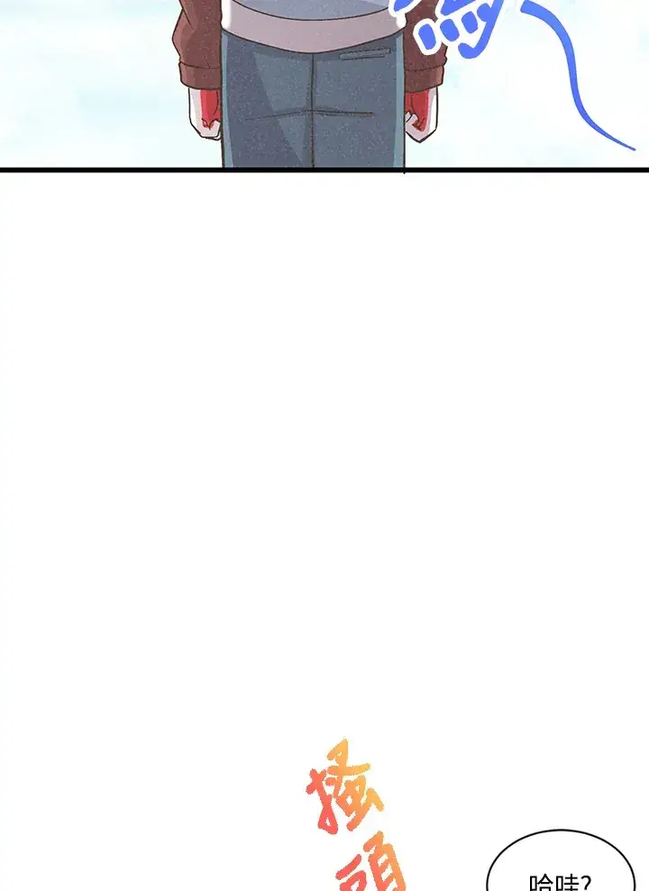 漫画《精灵农夫》第14话第71张图