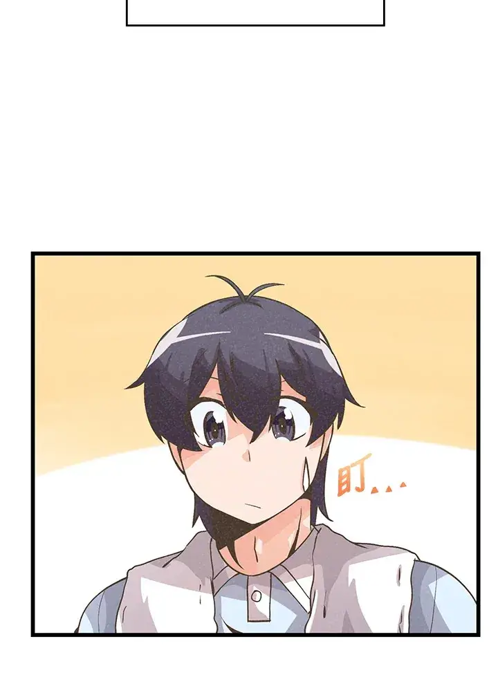 漫画《精灵农夫》第15话第19张图