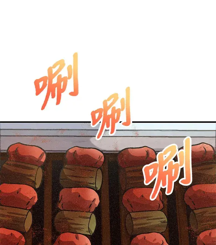 漫画《精灵农夫》第15话第48张图