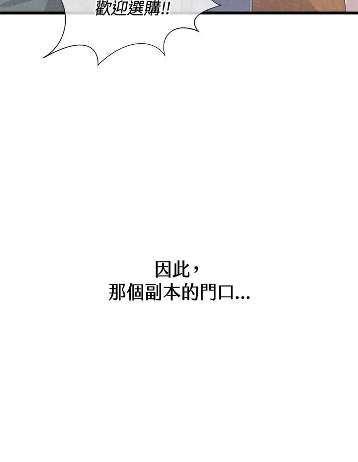 漫画《精灵农夫》第15话第5张图