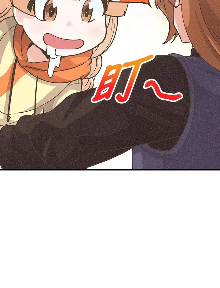 漫画《精灵农夫》第15话第66张图