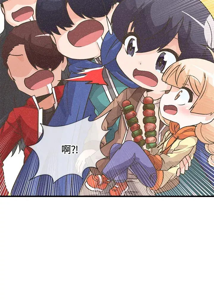 漫画《精灵农夫》第15话第82张图