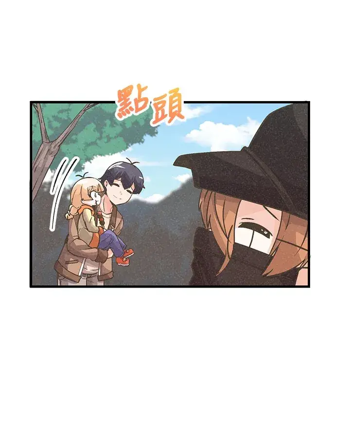 漫画《精灵农夫》第15话第88张图