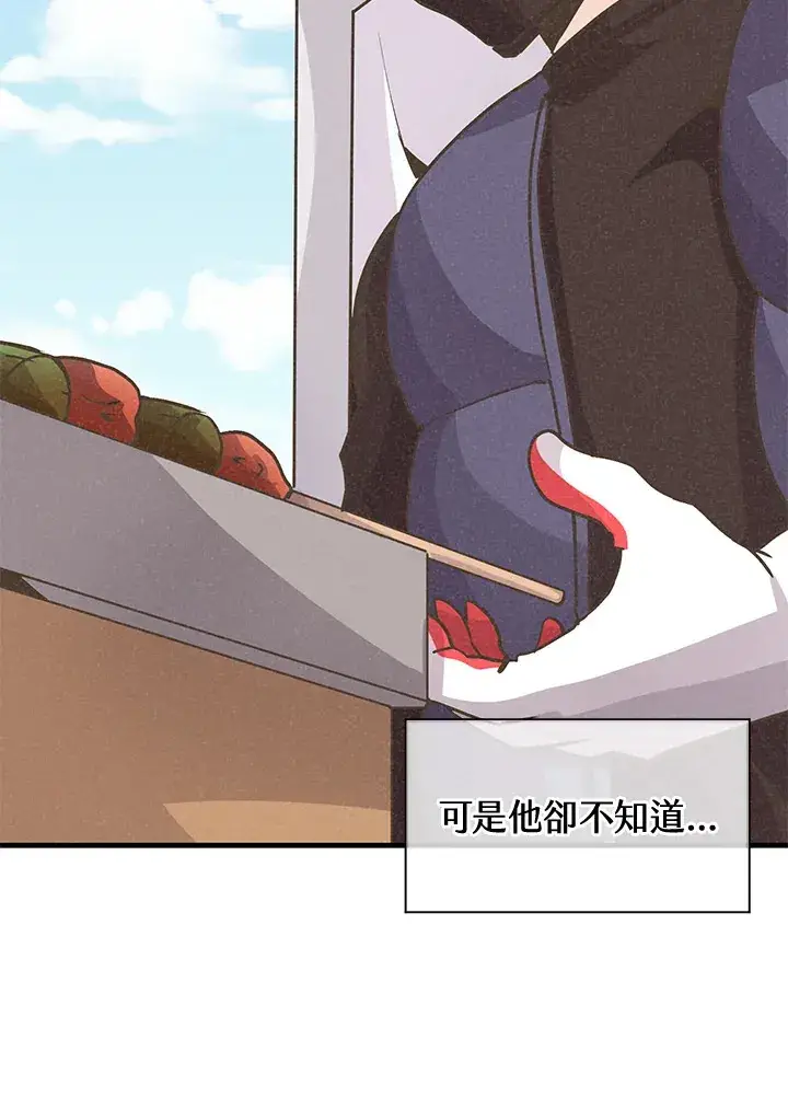 漫画《精灵农夫》第15话第91张图