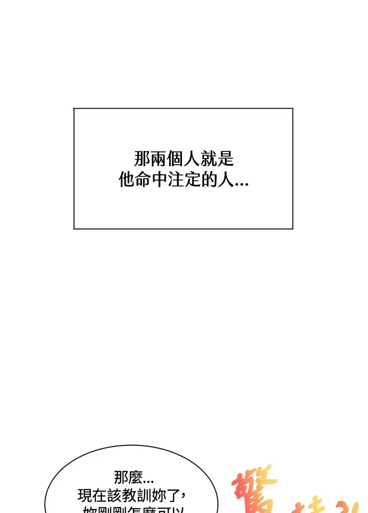 漫画《精灵农夫》第15话第92张图
