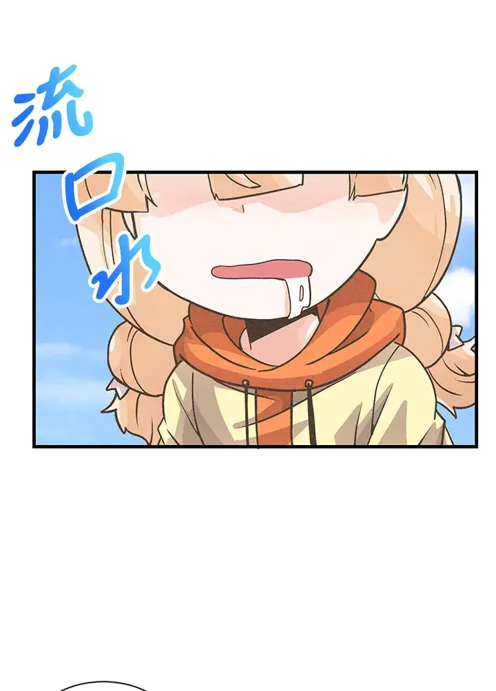 漫画《精灵农夫》第15话第95张图
