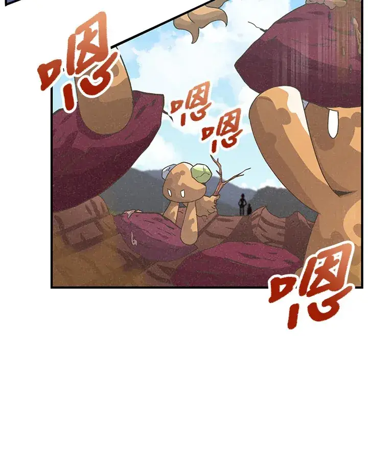 漫画《精灵农夫》第16话第12张图