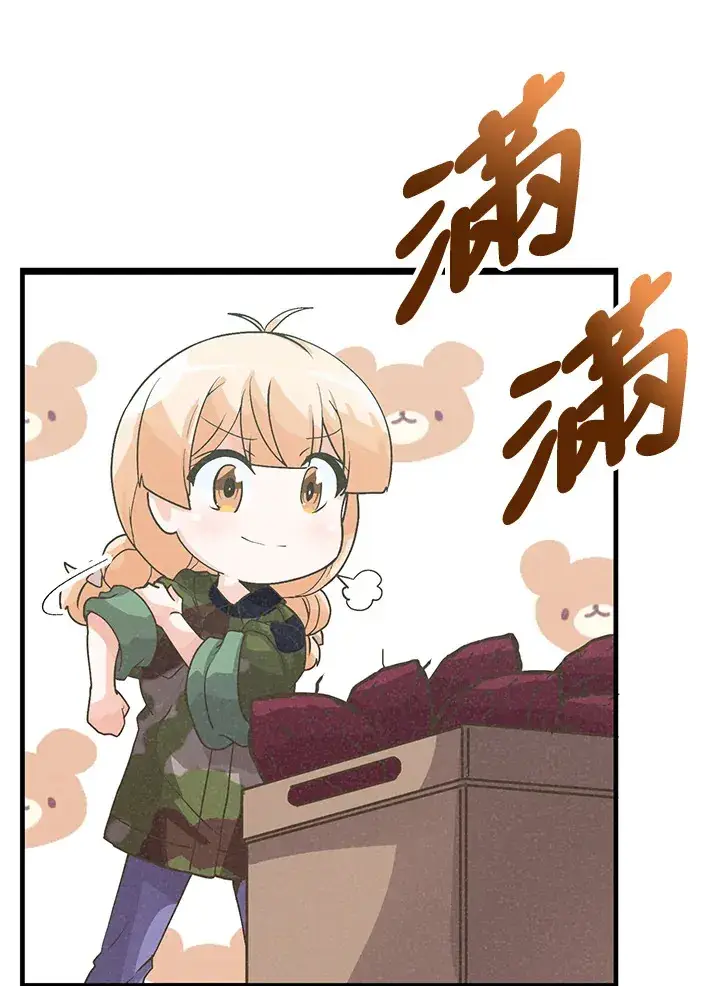 漫画《精灵农夫》第16话第36张图