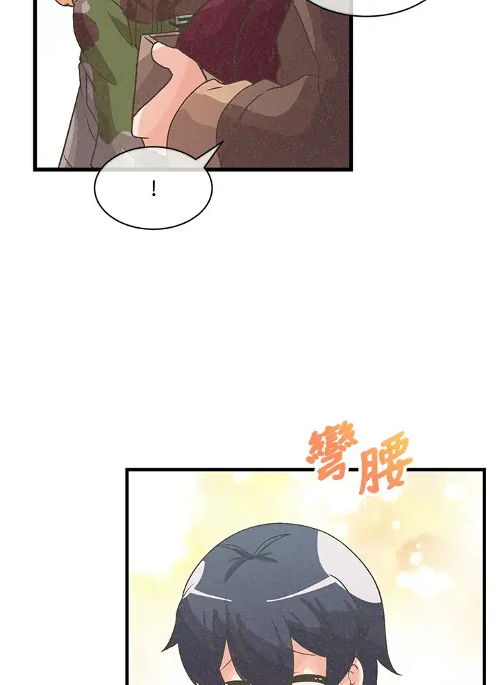 漫画《精灵农夫》第16话第42张图