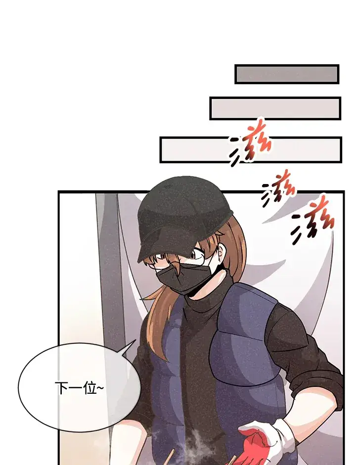漫画《精灵农夫》第16话第64张图