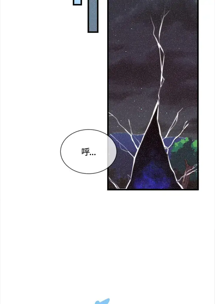 漫画《精灵农夫》第16话第80张图