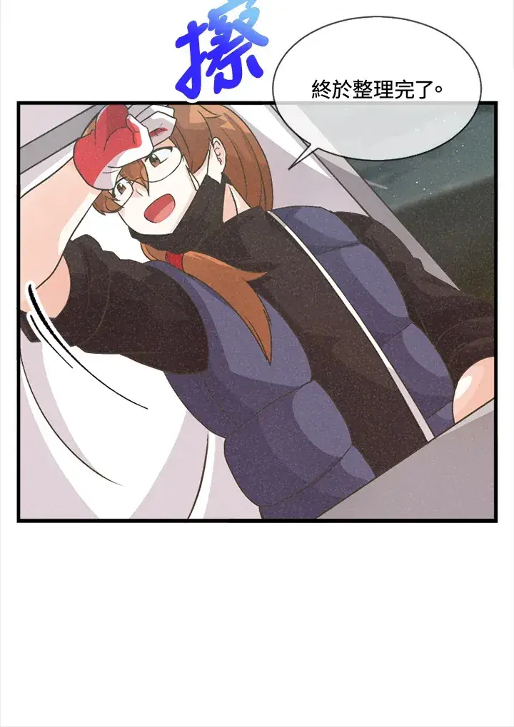 漫画《精灵农夫》第16话第81张图