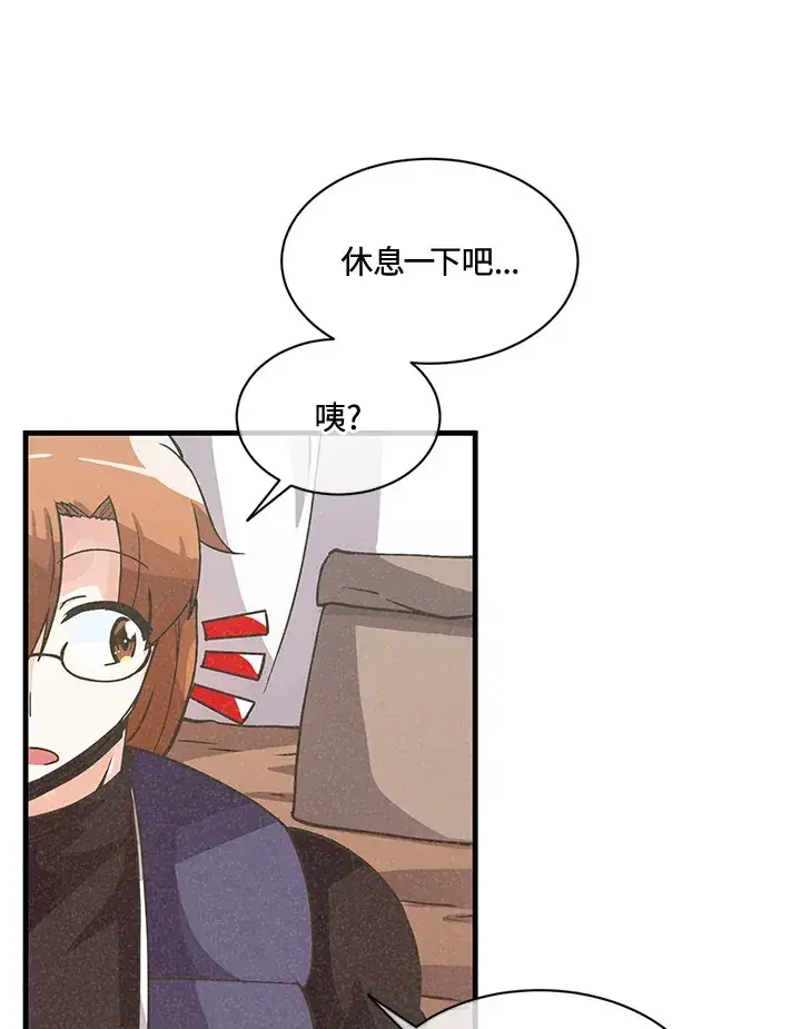 漫画《精灵农夫》第16话第82张图