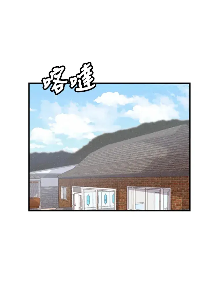漫画《精灵农夫》第16话第96张图