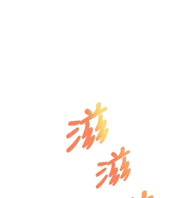 漫画《精灵农夫》第17话第21张图