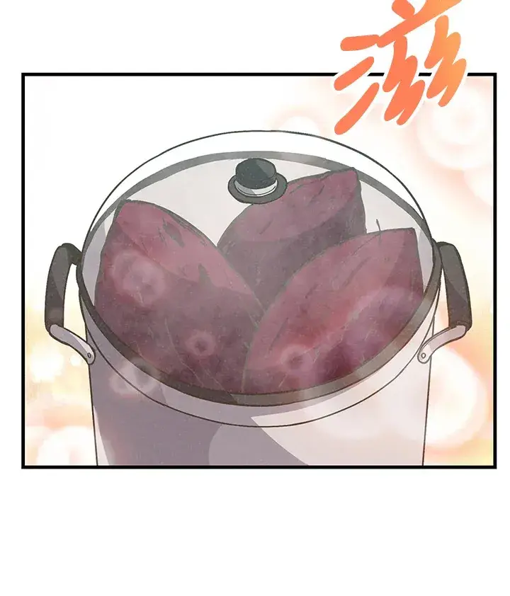 漫画《精灵农夫》第17话第22张图