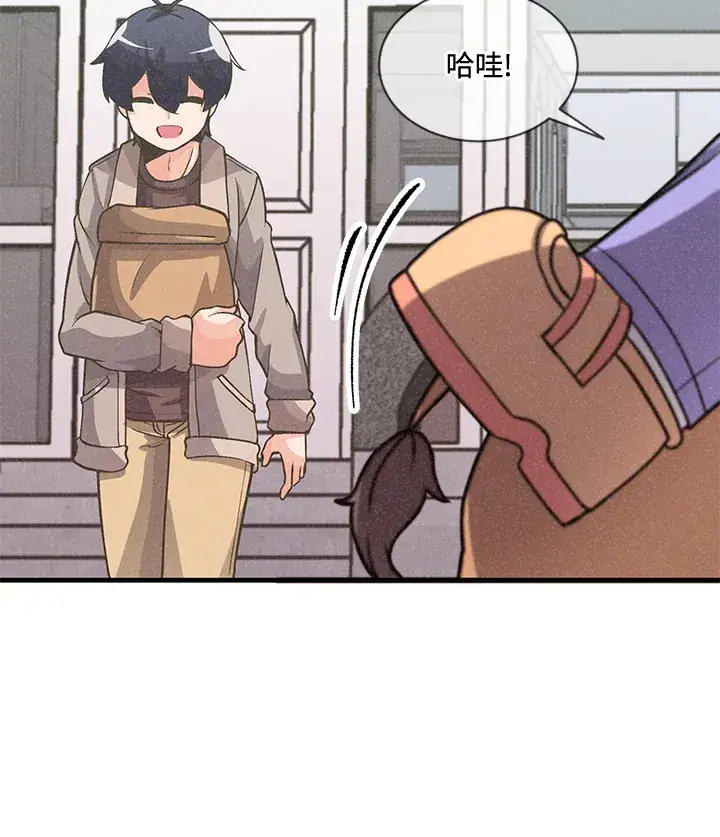 漫画《精灵农夫》第17话第30张图