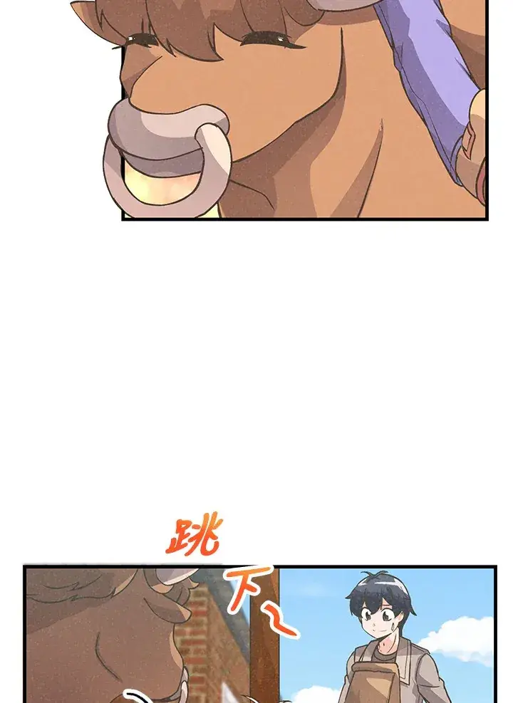 漫画《精灵农夫》第17话第34张图