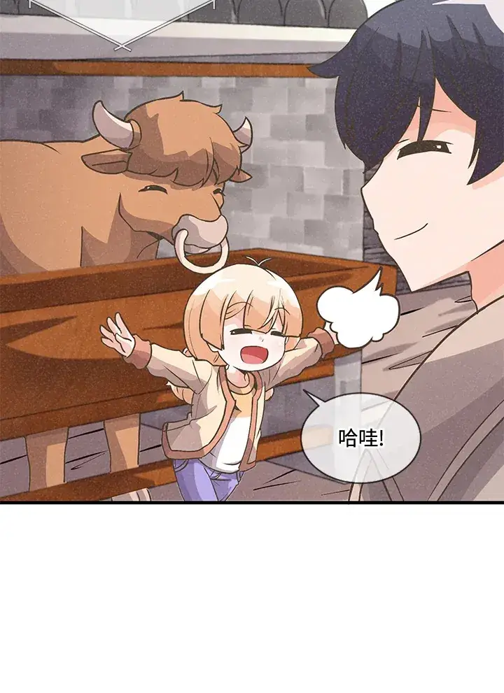 漫画《精灵农夫》第17话第36张图