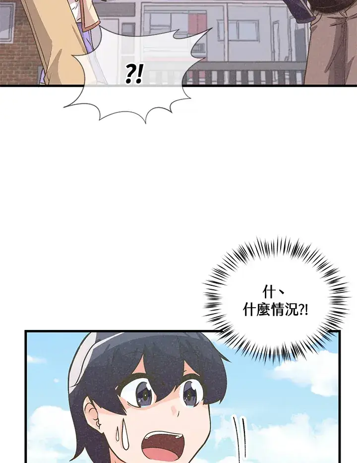 漫画《精灵农夫》第17话第50张图