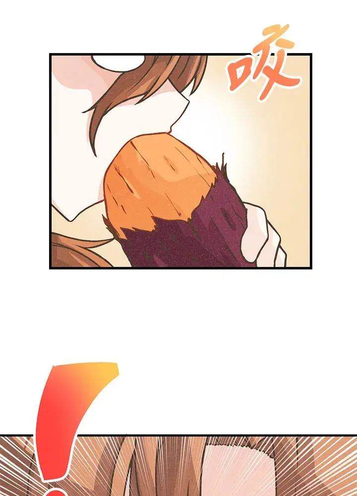漫画《精灵农夫》第17话第61张图