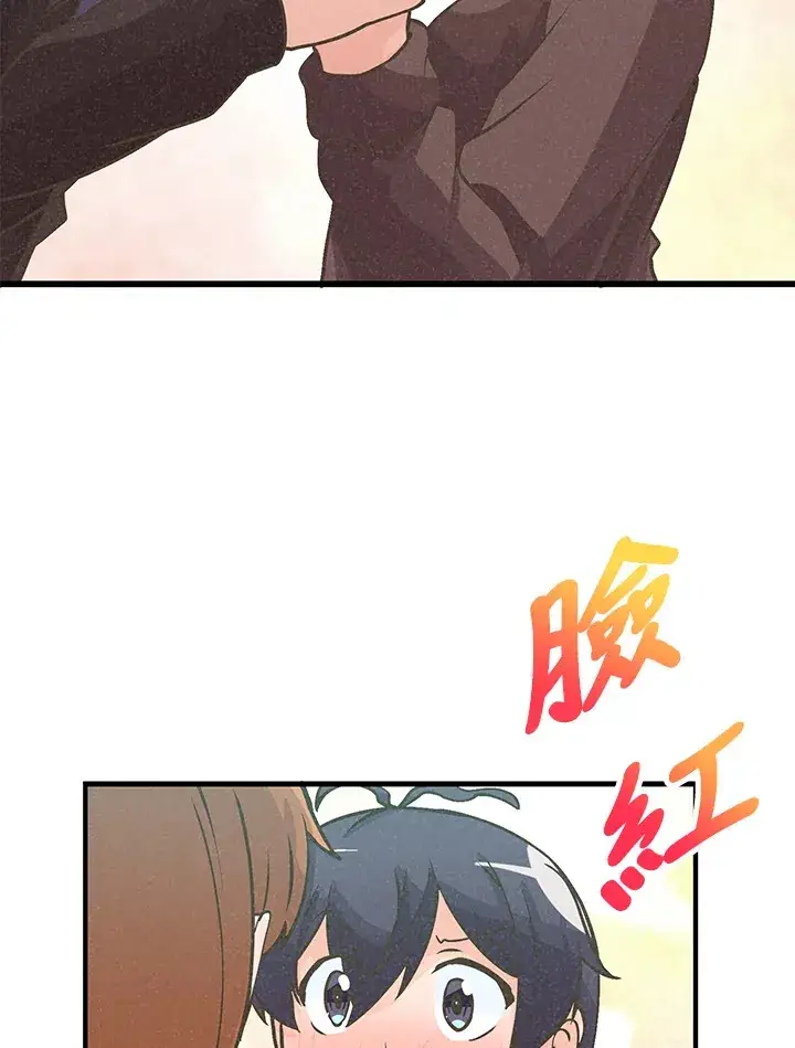 漫画《精灵农夫》第17话第74张图