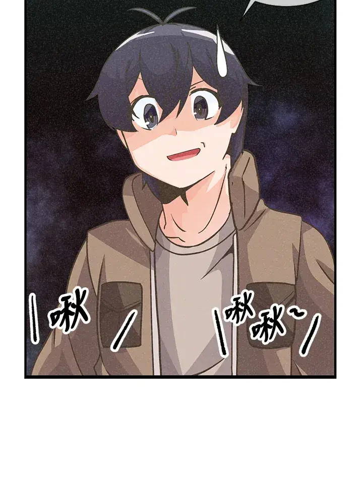 漫画《精灵农夫》第18话第16张图